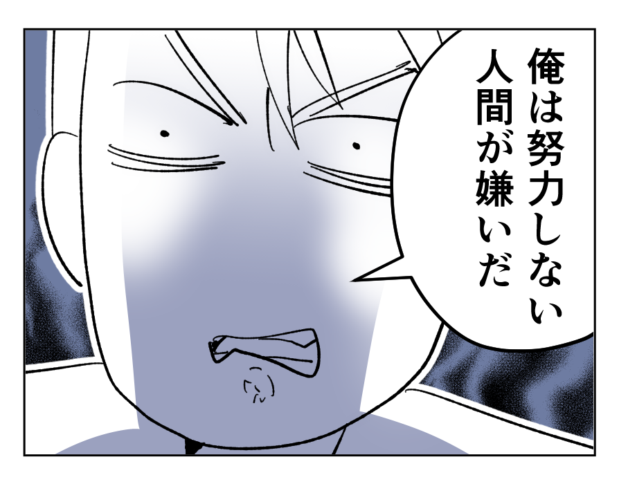 【貴族夫とドレイ妻】「お情けで養ってやってる」ひどい！夫にコケにされ…＜第10話＞#4コマ母道場