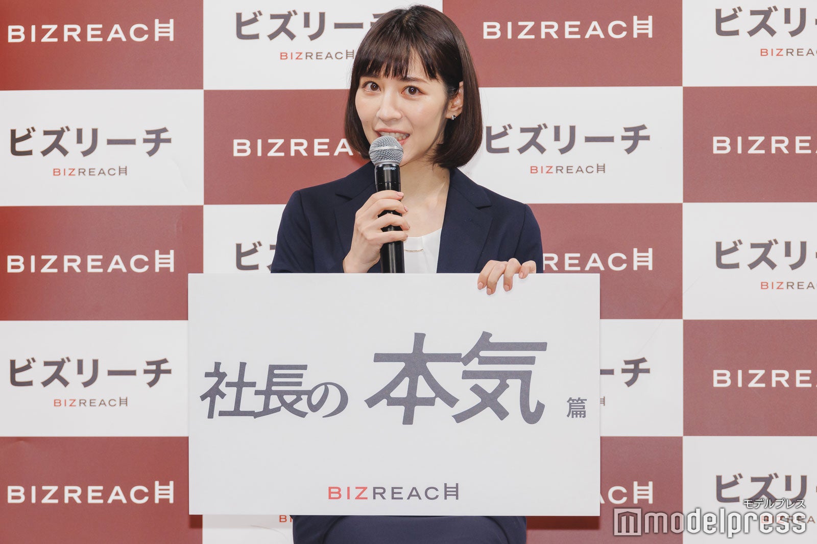 吉谷彩子（C）モデルプレス