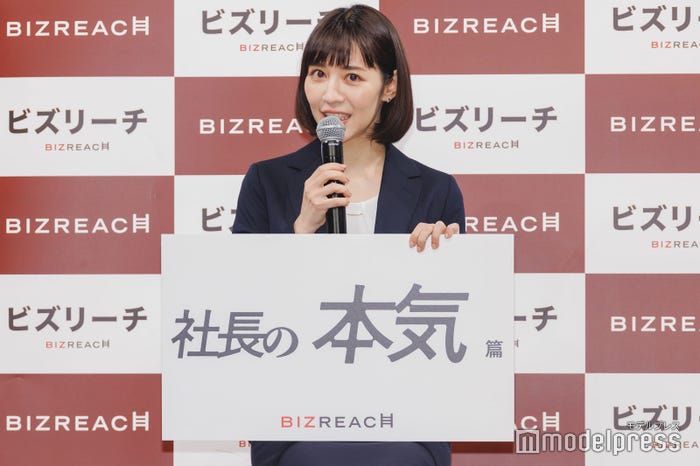 吉谷彩子(C)モデルプレス