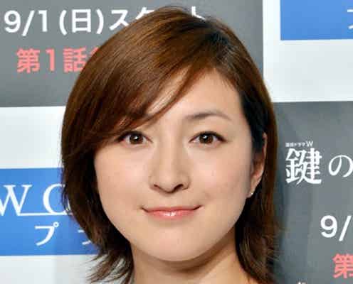 広末涼子、「精神的にも肉体的にも辛い」