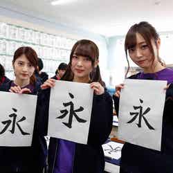 （左から）若月佑美、鈴木絢音、梅澤美波（写真提供：NHK）