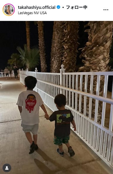 高橋ユウInstagramより