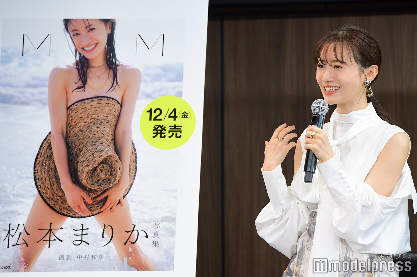 松本まりか（C）モデルプレス