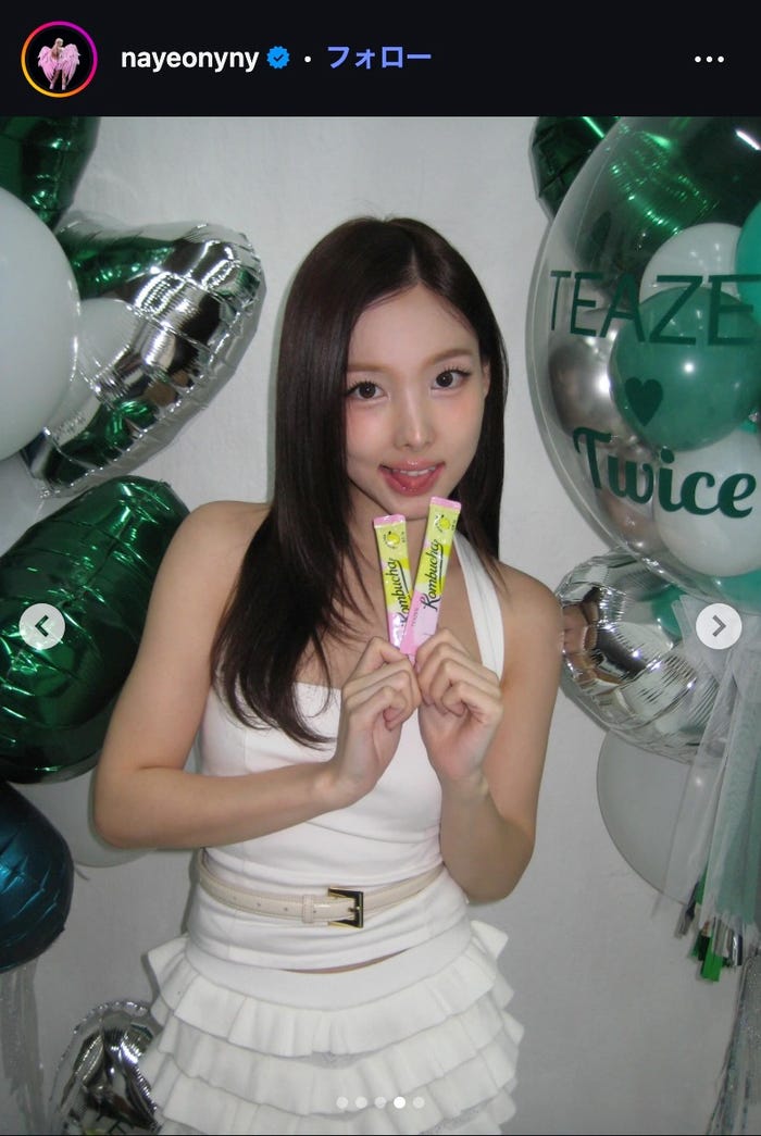 ナヨンInstagramより