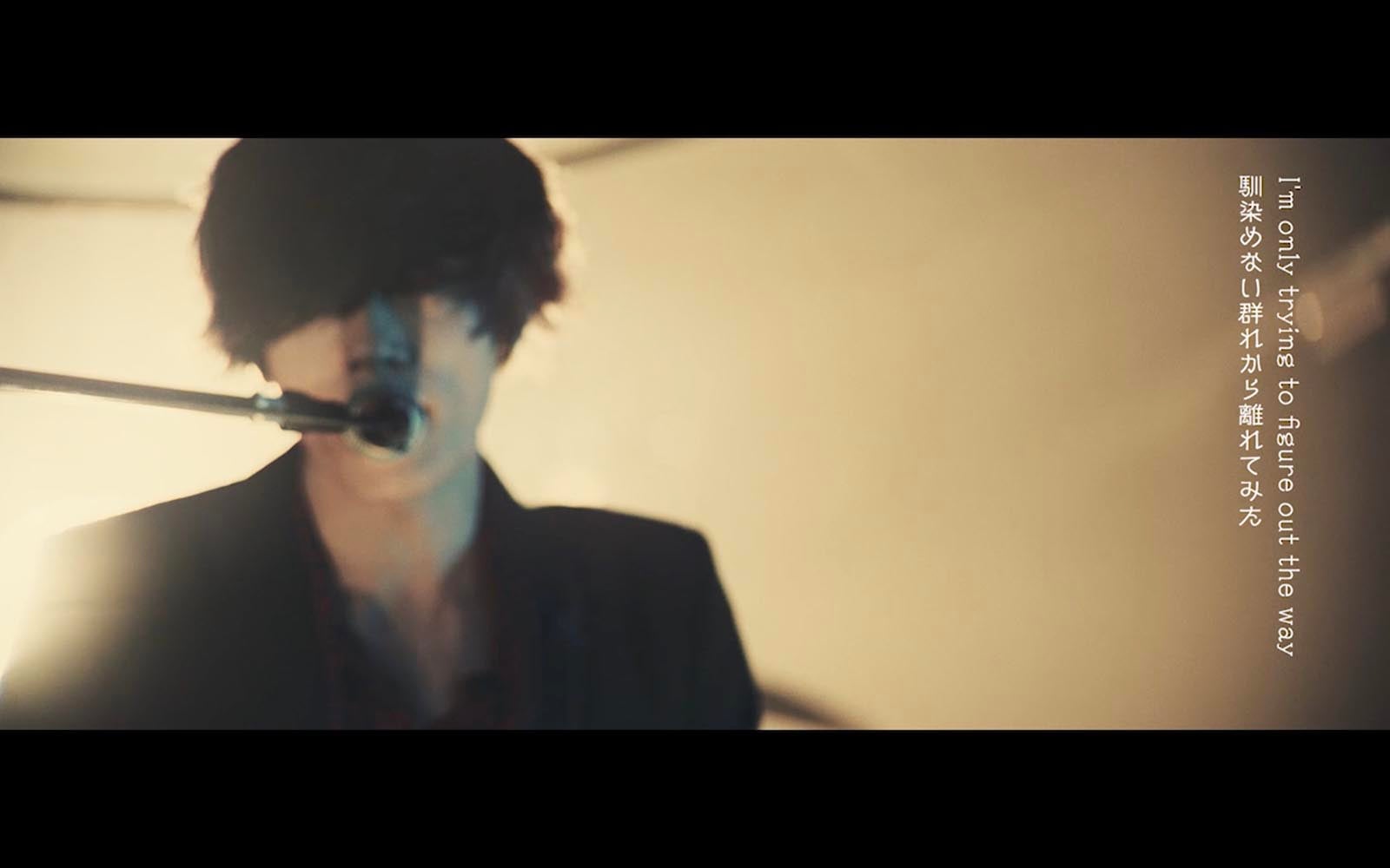 [ALEXANDROS]「アルペジオ」MV（提供画像）