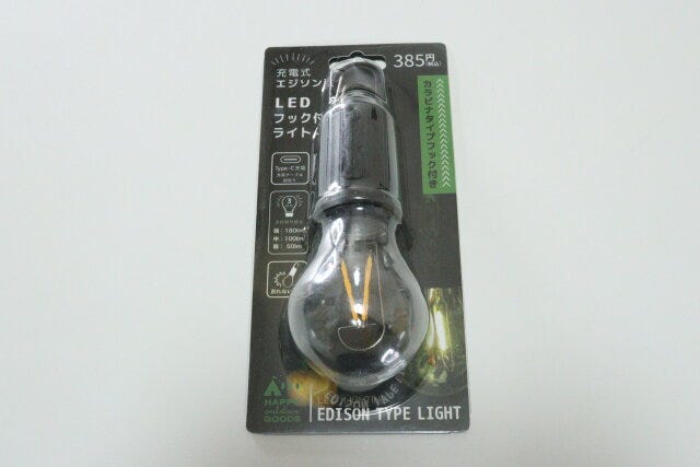 ワッツ 充電式エジソン型 ワッツの充電式エジソン型