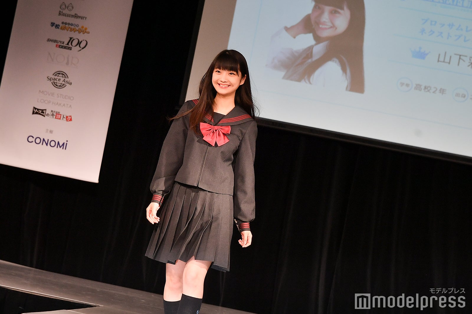 「夢みるアドレセンス」メンバー・山下彩耶さん（C）モデルプレス