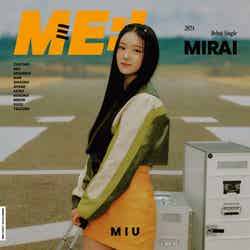 ME:I デビューシングル「MIRAI」FC限定盤／櫻井美羽（C）LAPONE GIRLS