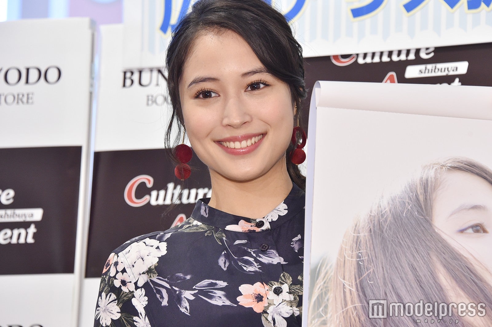 広瀬アリス（C）モデルプレス