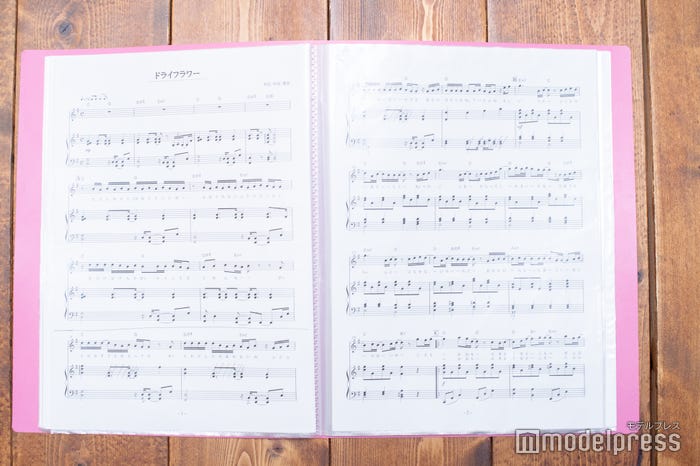 山崎アナ「ドライフラワー」楽譜 (C)モデルプレス