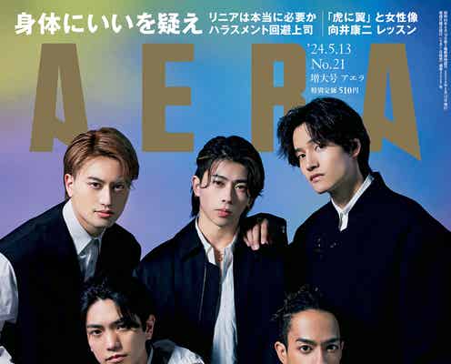 Aぇ! group「辞めなくてよかった」デビューへの思い “新しい未来”も語る