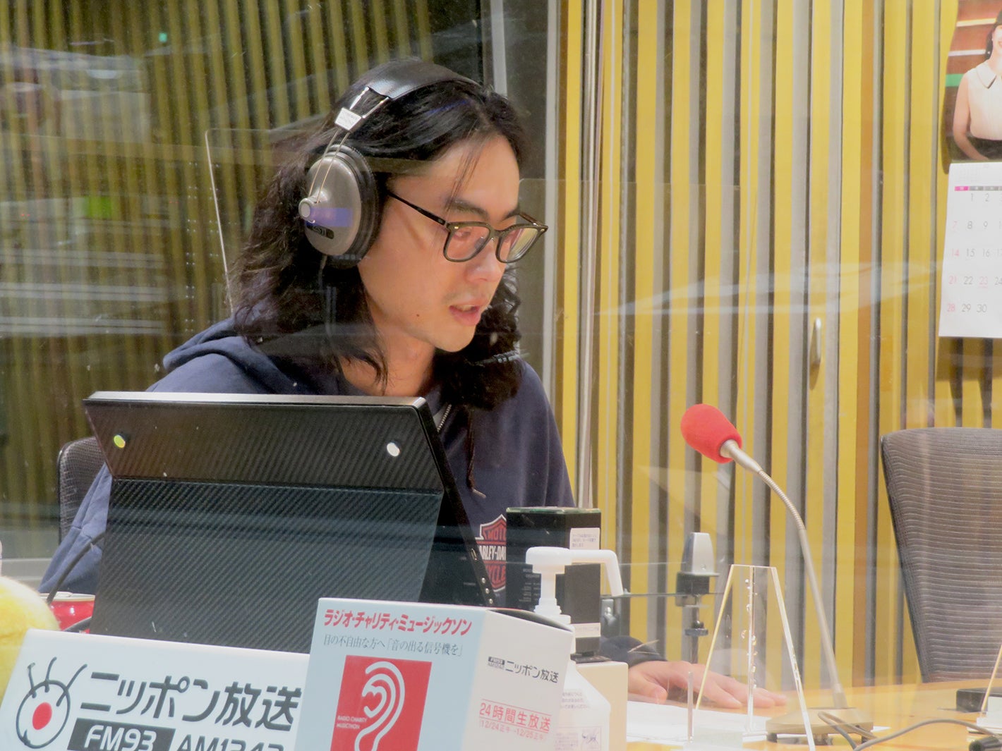 生放送で小松菜奈との結婚を報告する菅田将暉（C）ニッポン放送「菅田将暉のオールナイトニッポン」