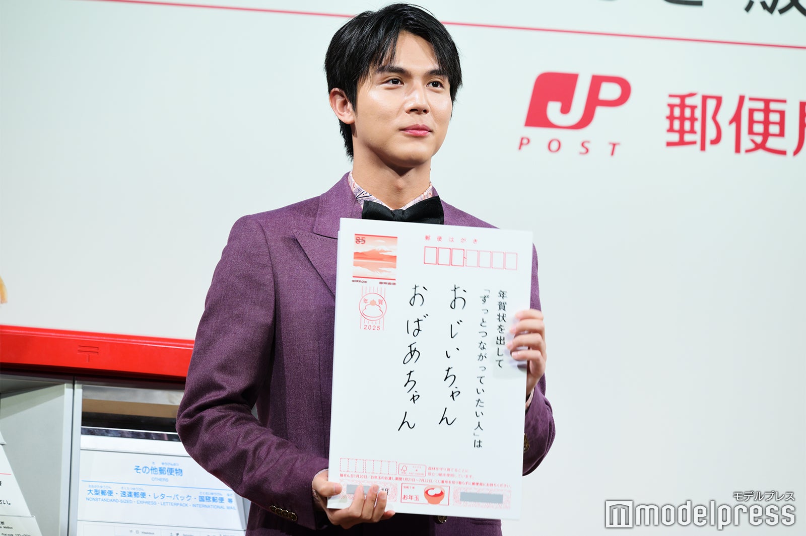 中川大志（C）モデルプレス