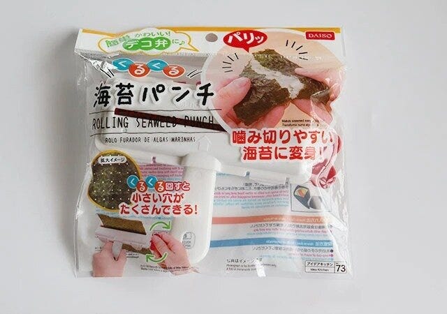 ダイソー　くるくる海苔パンチ　パッケージ