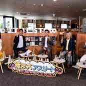 アニメ ワンピース が放送1000回 記念ビジュアルが公開 イベントも決定 モデルプレス アニメ ワンピース が放送1000回 記念ビジュアルが公開 イベントも決定 モデルプレス