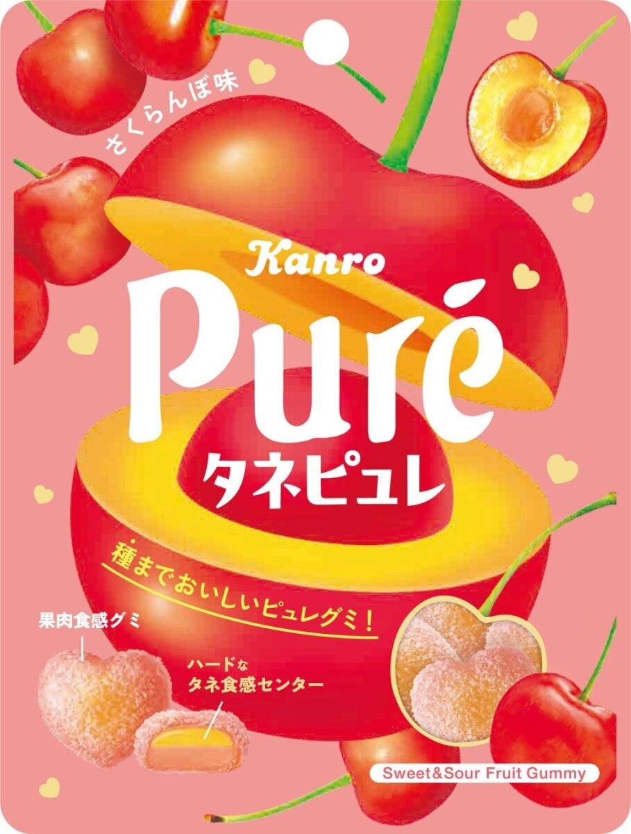 カンロ「タネピュレ