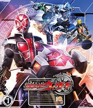 『仮面ライダーウィザード』