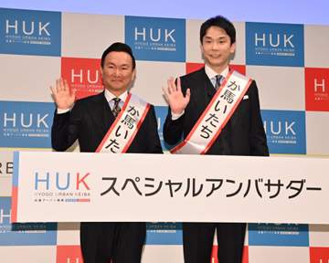 かまいたち山内 司書資格所持してなかった 相方・濱家にうそ続け20年越しに発覚「恐怖すら覚えた」