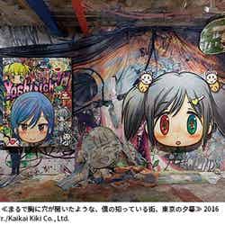 画像提供:横浜市