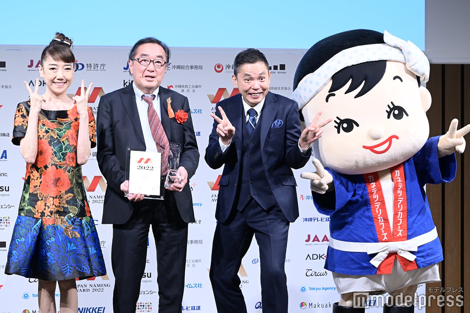 （左）太田光代、太田光（C）モデルプレス