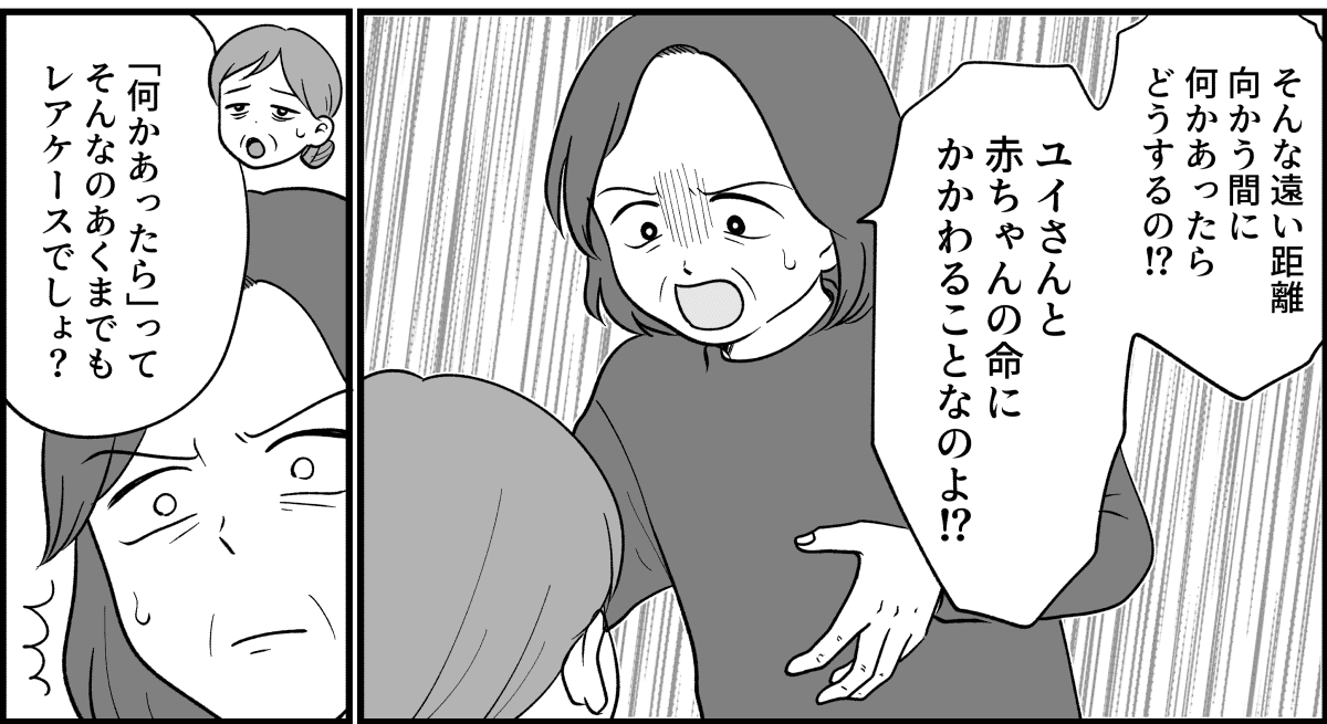 4_2_3