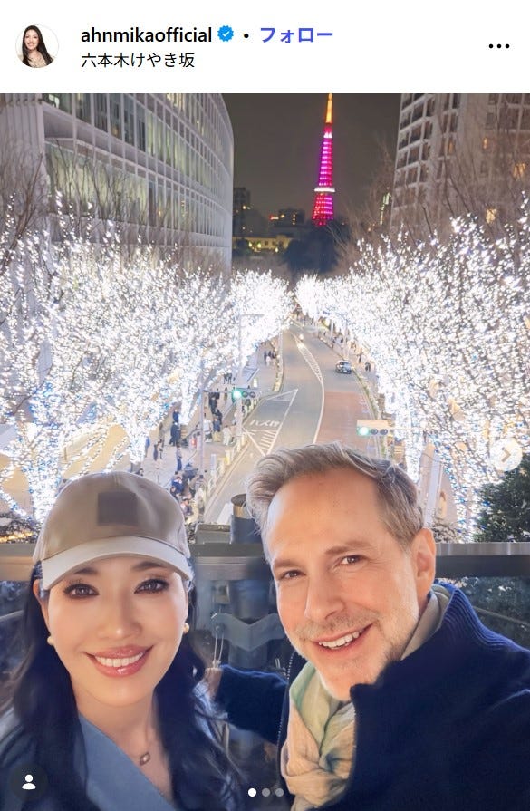 アンミカInstagramより
