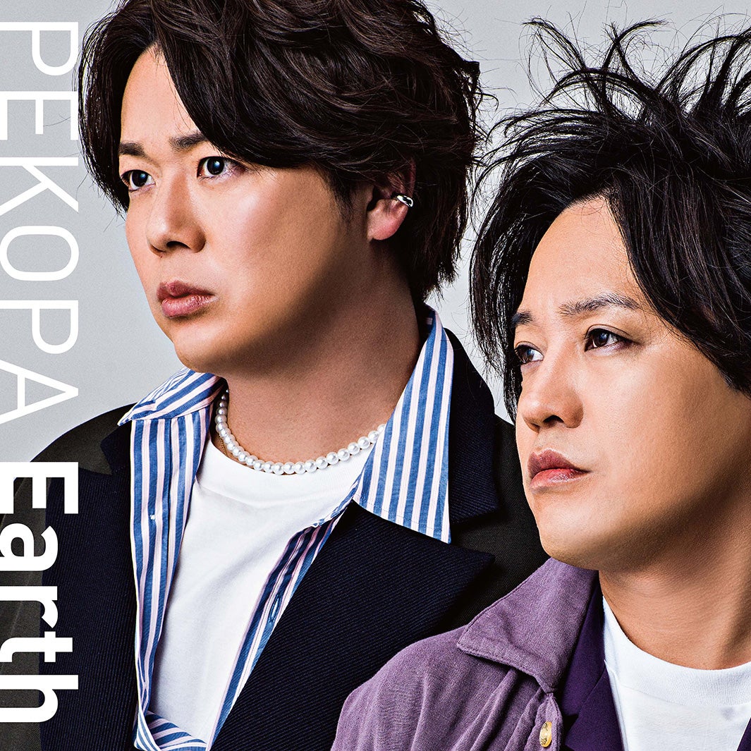 ぺこぱ（左から）シュウペイ、松陰寺太勇／デジタルシングル 「Earth」 ジャケット写真（提供写真）