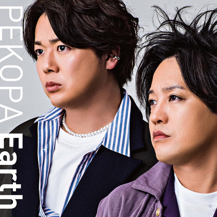 ぺこぱ(左から)シュウペイ、松陰寺太勇/デジタルシングル 「Earth」 ジャケット写真(提供写真)