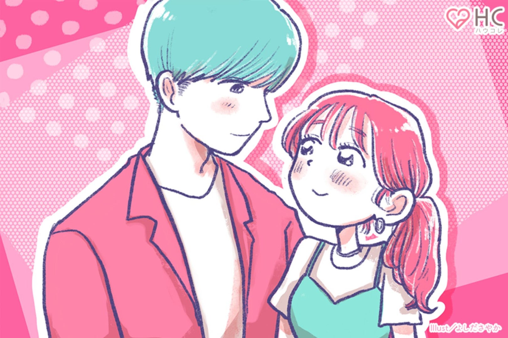 「冷めてきたって感じたことない」倦怠期を知らないカップルの共通点とは