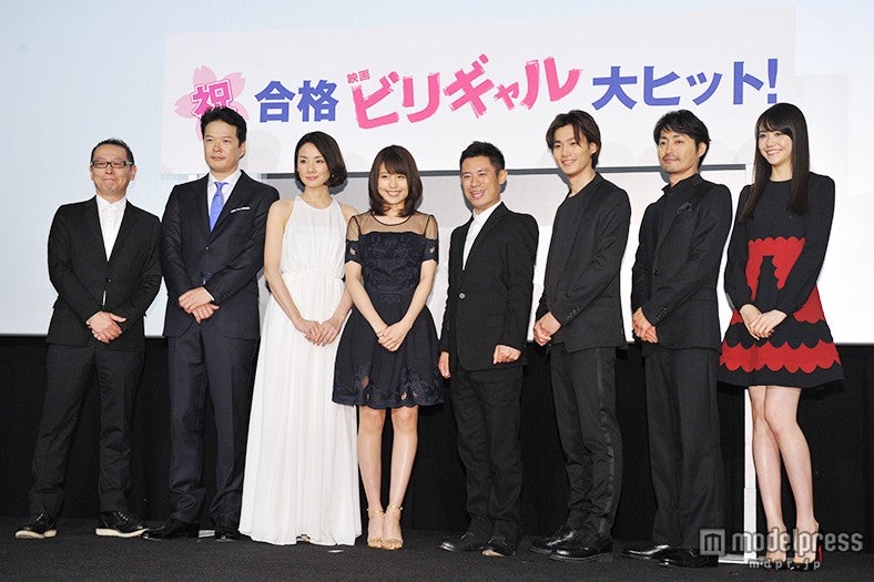 映画「ビリギャル」（C）モデルプレス