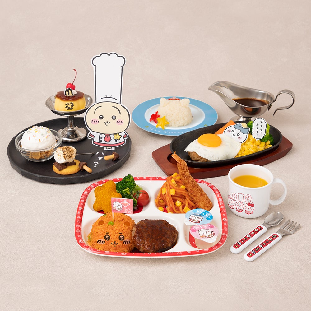 ちいかわ うさぎ カフェのコックさんマスコット