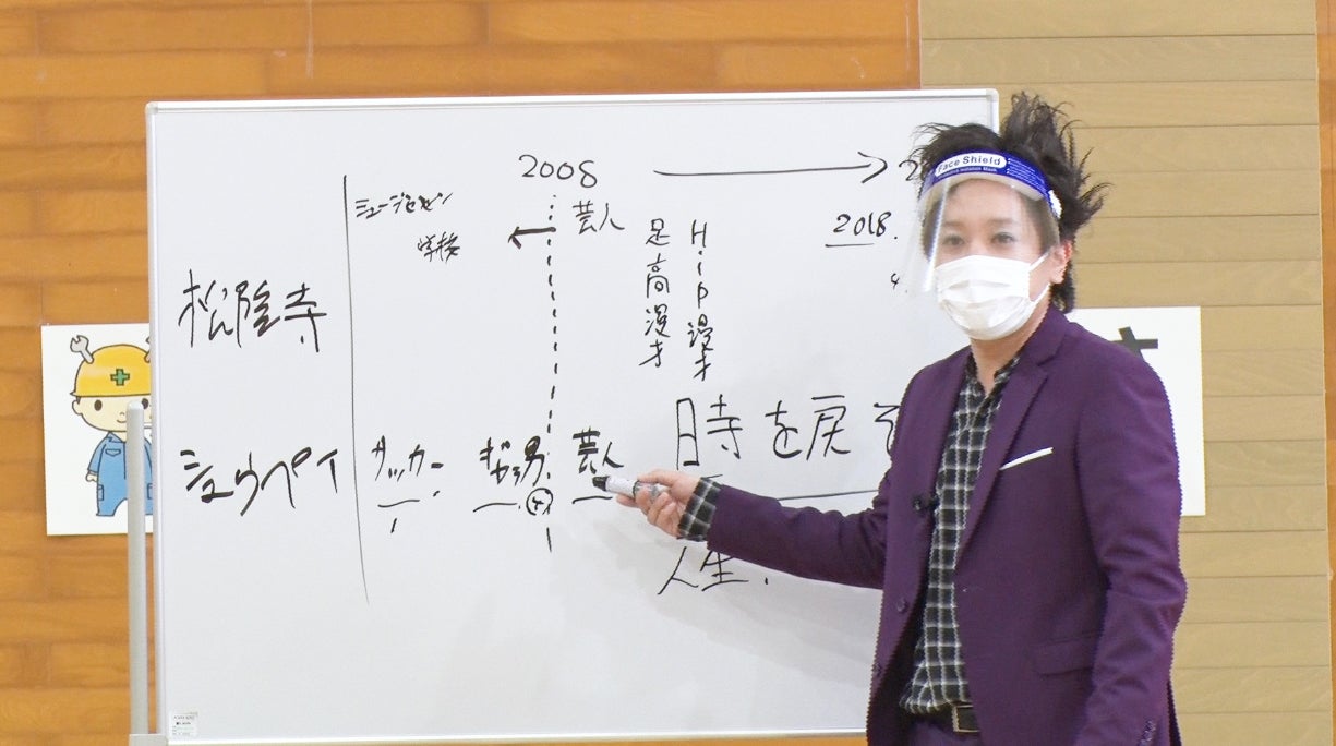 松陰寺太勇（C）テレビ朝日