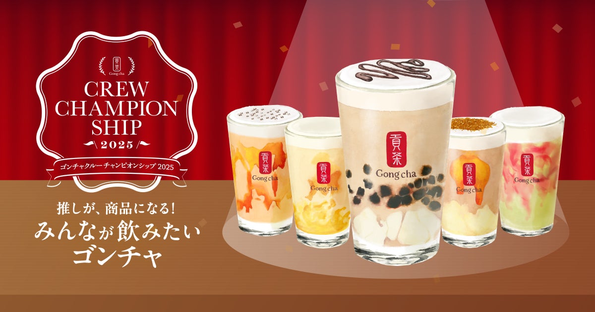 台湾豆花の贅沢ミルクティー /提供画像