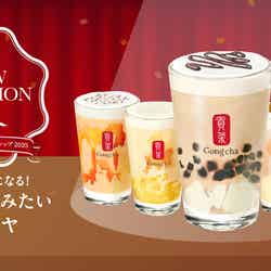 台湾豆花の贅沢ミルクティー /提供画像