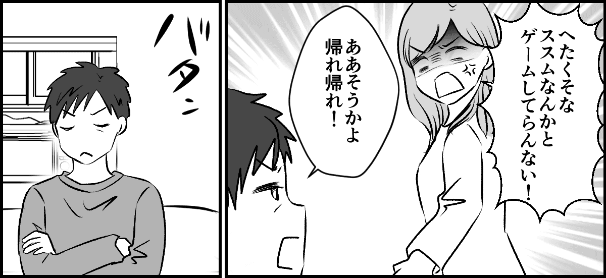 1-2-3