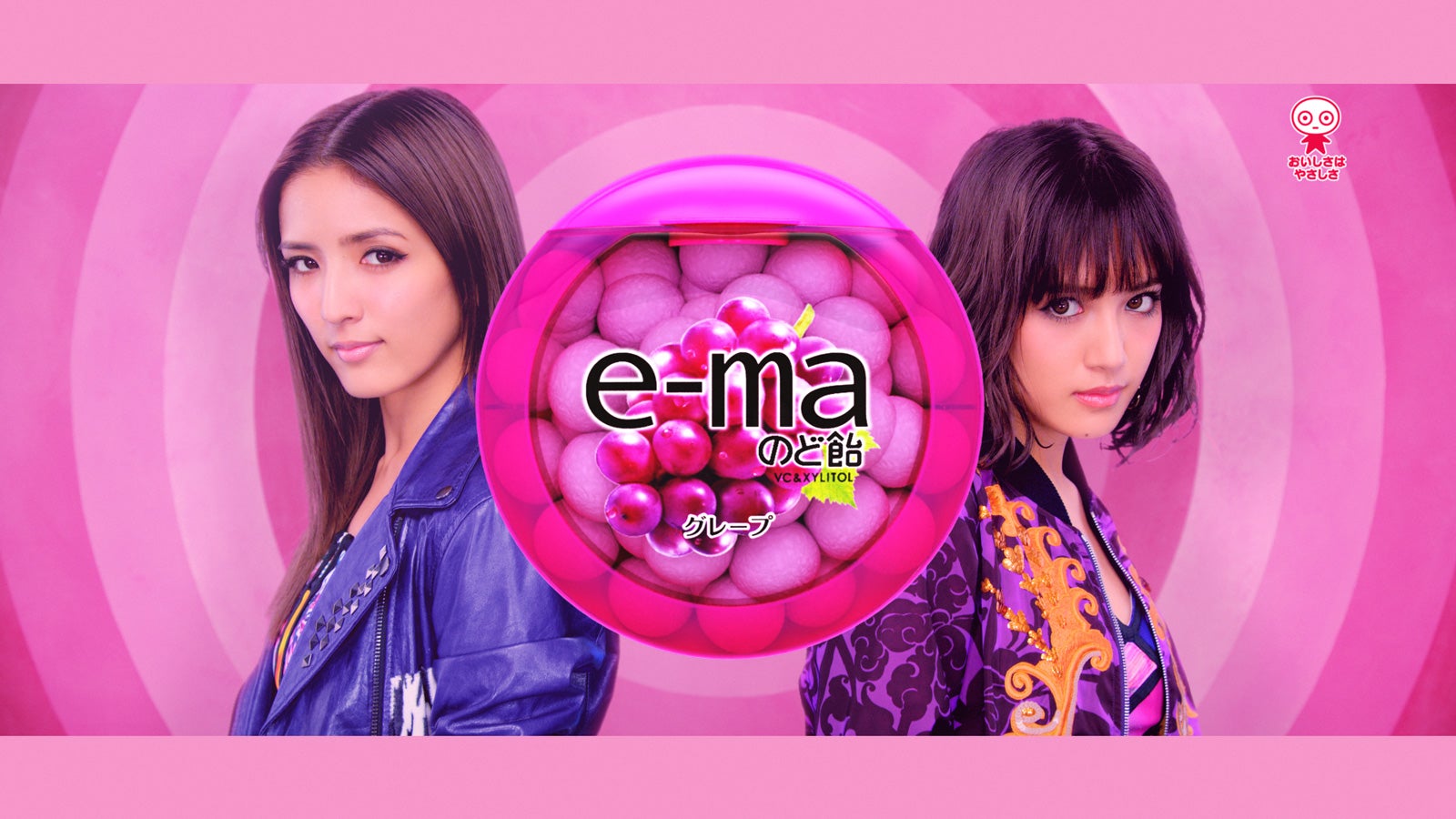 ShuuKaRen出演の新CMより