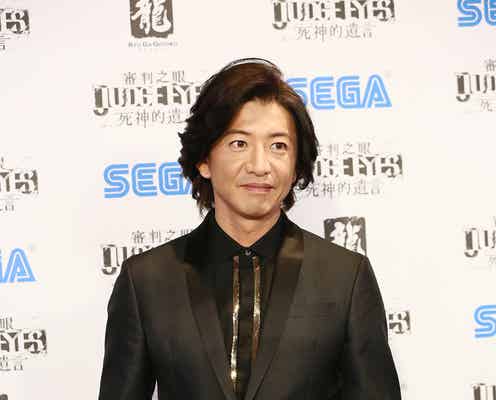 木村拓哉の登場に台湾熱狂 ゲームイベント登壇