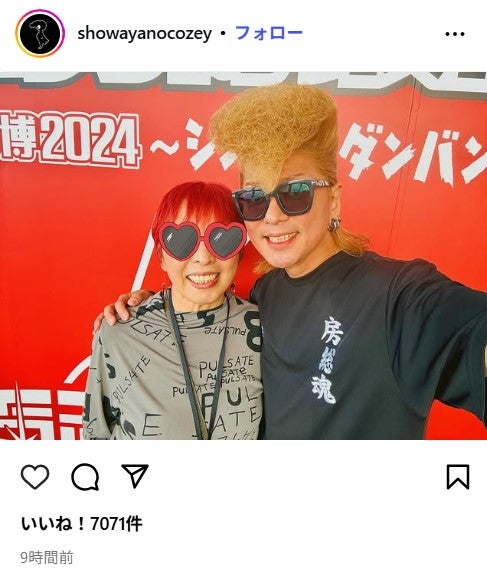 綾小路　翔　親衛隊はっぴ 綾小路 翔 on X: 