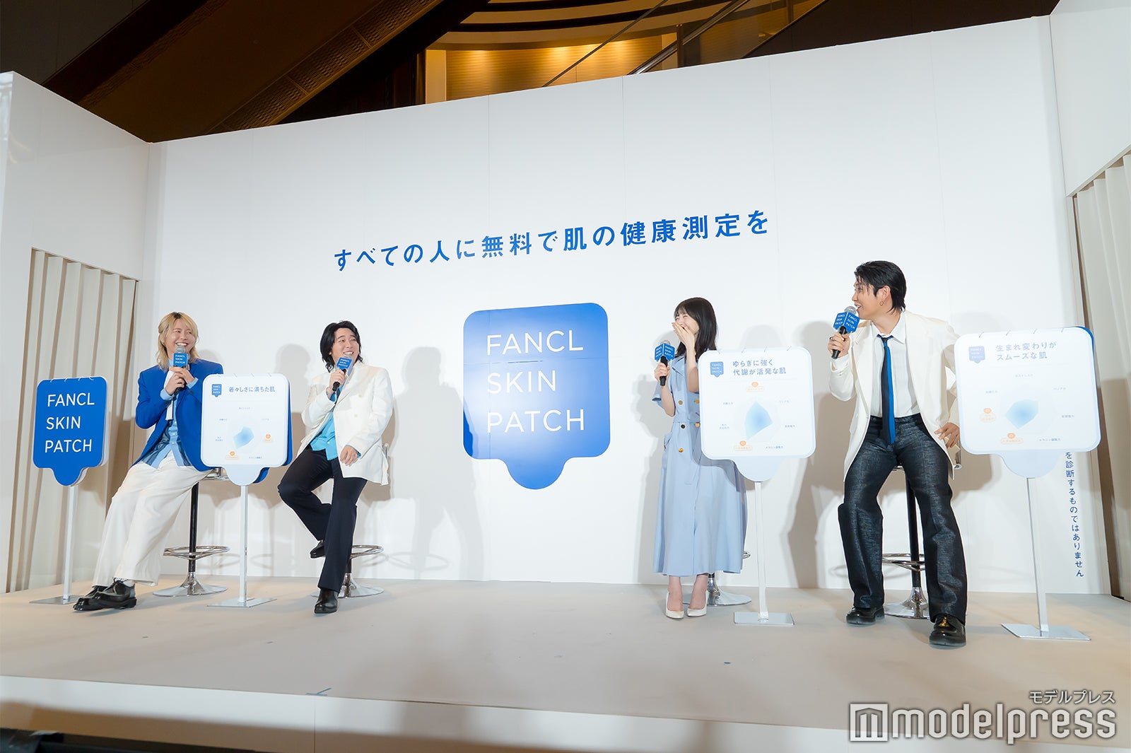 藤澤涼架、大森元貴、浜辺美波、若井滉斗（C）モデルプレス