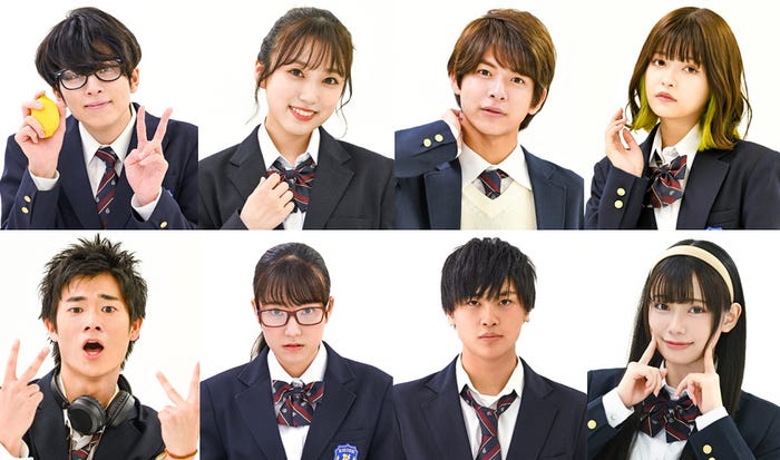 (上段左から)森戸朋也(長谷川慎)、三条愛佳(矢吹奈子)、松永蓮(小宮璃央)、小野寺今日子(景井ひな)(下段左から)蟹江凛空(三浦獠太)、山路美子(石井礼美)、大久保翼(前川佑)、田中由希(あかせあかり) (C)東海テレビ