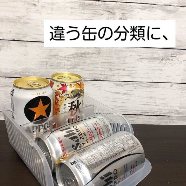 ダイソーの缶ラック