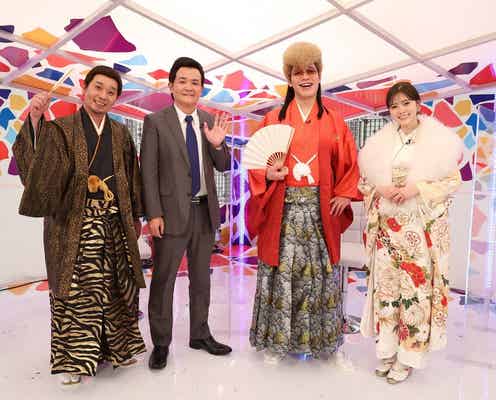 Snow Man向井康二、川島明&白石麻衣MC「お笑いオムニバスGP」にまさかの初参戦 渾身のクセスゴかくし芸披露