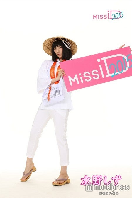 ミスiD2015 セミファイナリスト