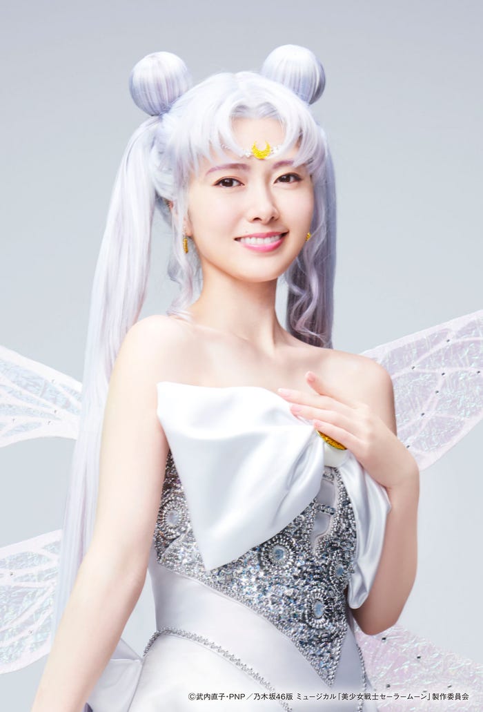白石麻衣(C)武内直子・PNP/乃木坂46版 ミュージカル「美少女戦士セーラームーン」製作委員会