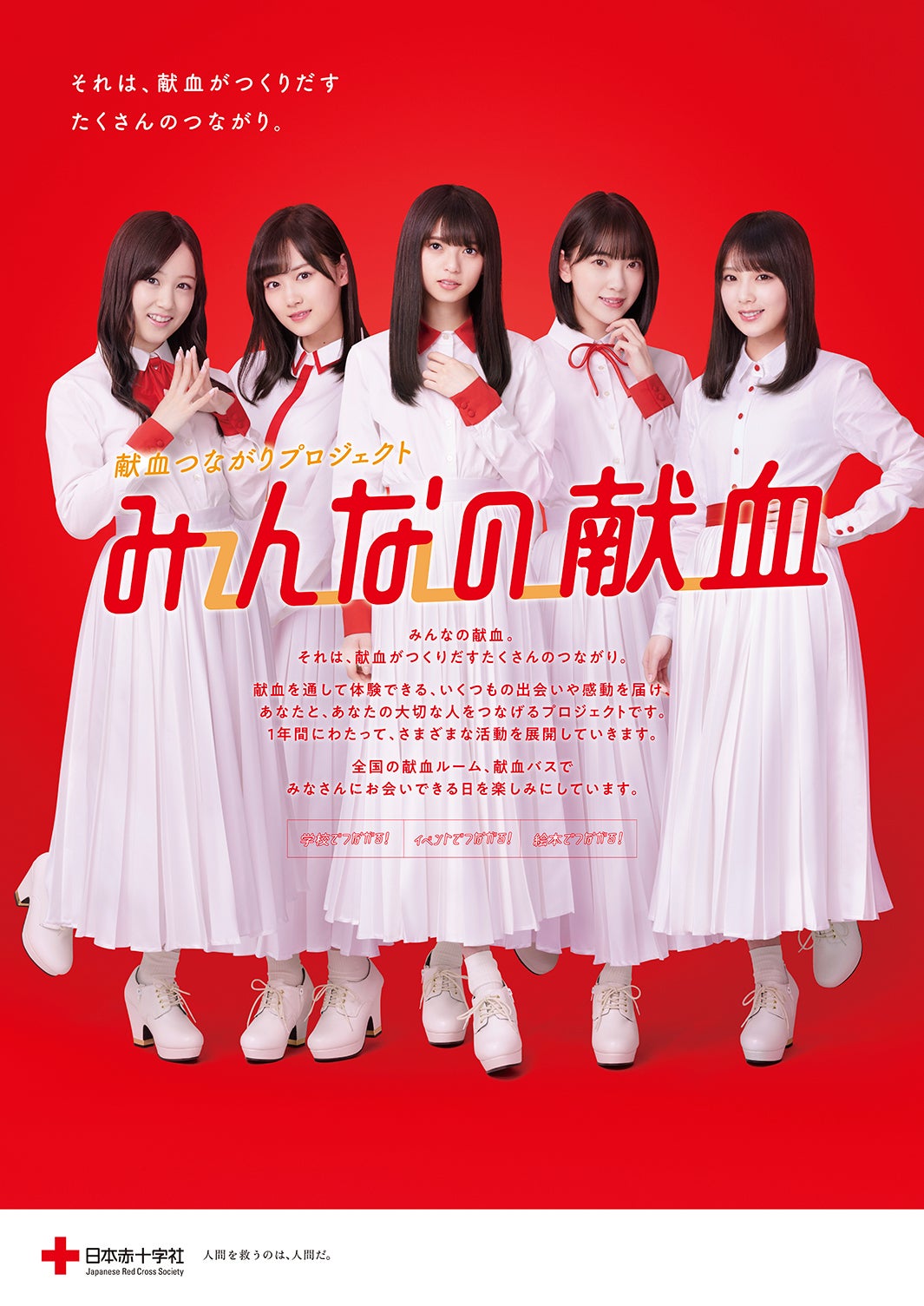 乃木坂46山下美月、バレンタインの思い出語る「今年は意外な方からもらいました」 - モデルプレス