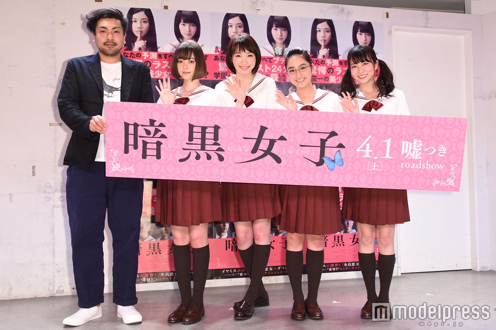 （左から）耶雲哉治監督、玉城ティナ、飯豊まりえ、平祐奈、小島梨里杏（C）モデルプレス