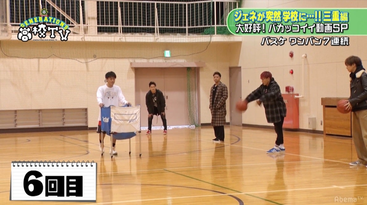 「GENERATIONS高校TV」より（C）AbemaTV