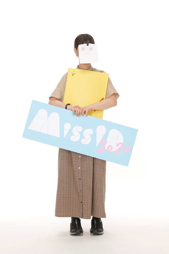 今芽園トキ （画像提供：講談社）