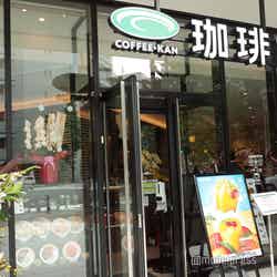 シタディーンハーバーフロント横浜(C)モデルプレス