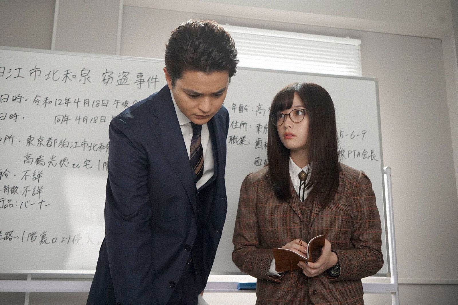 瀬戸康史、橋本環奈「ルパンの娘」第4話より（C）フジテレビ